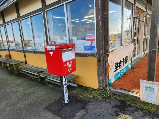 請望苑（せいぼうえん） - 根室市その他（食堂）の写真