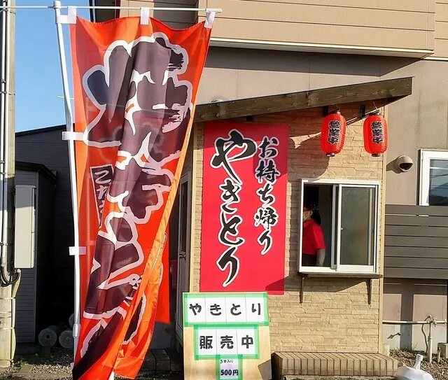 笑月 - 糸井（焼肉）の写真