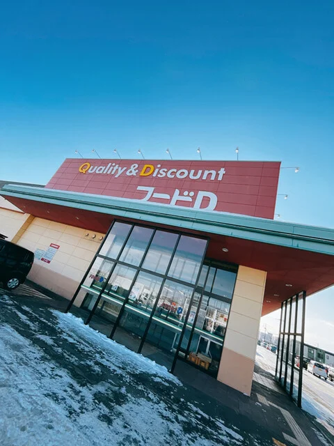 ます屋 - 沼ノ端（たこ焼き）の写真