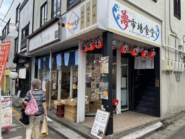 おたる夢市場食堂 - 小樽（海鮮）の写真