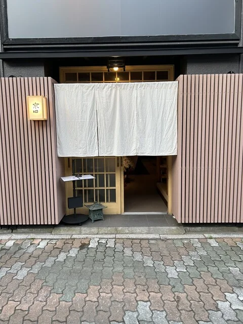 日本料理 京田 - 釧路（日本料理）の写真