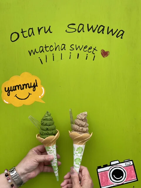 茶和々 小樽店（サワワ） - 南小樽（和菓子）の写真