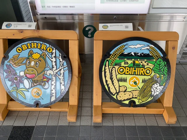 帯広スカイレストラン - 帯広（食堂）の写真