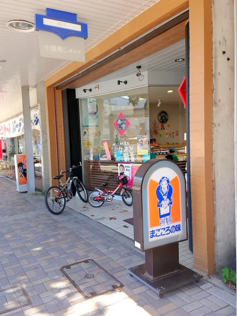 なると 網走店 - 桂台（鳥料理）の写真