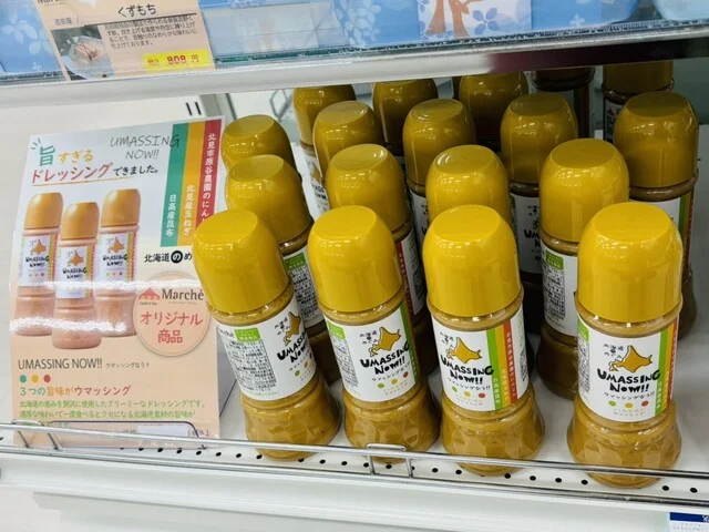 コーチャンフォー マルシェ 旭川店 - 旭川（その他）の写真