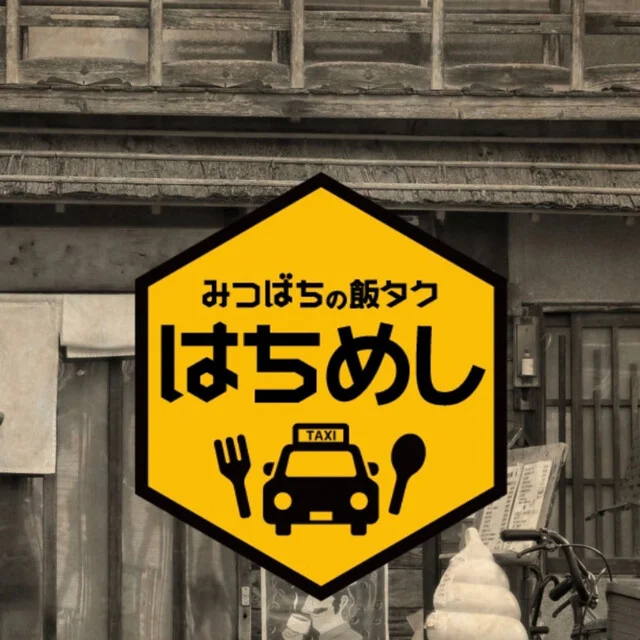 七輪焼肉 西萬 - 旭川四条（焼肉）の写真