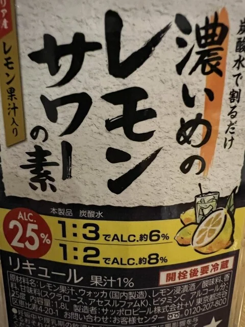 THE やきとん BASE（ザ ヤキトン ベース） - 旭川（居酒屋）の写真