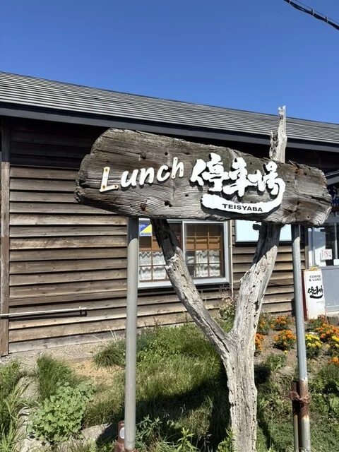 停車場（テイシャバ） - 北浜（喫茶店）の写真