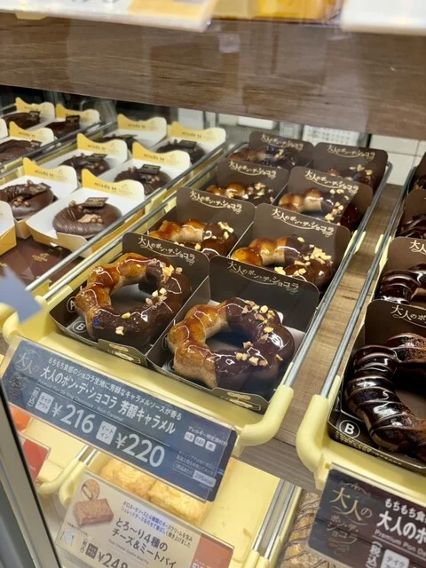 ミスタードーナツ イオンモール苫小牧ショップ（mister Donut） - 苫小牧（ドーナツ）の写真