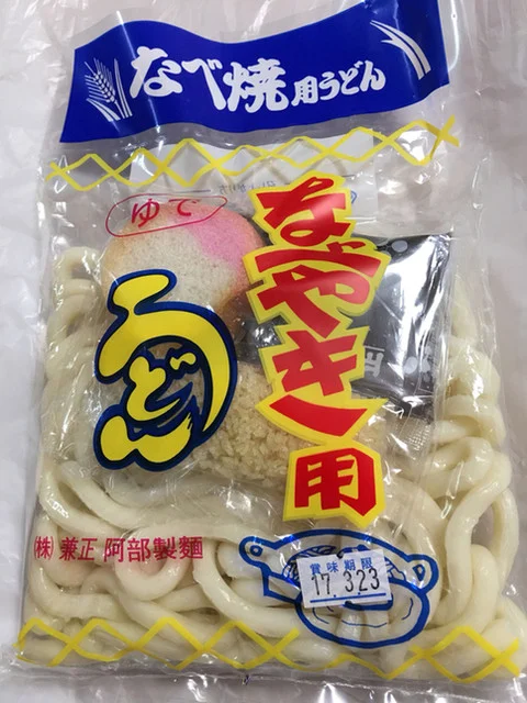 株式会社 兼正 阿部製麺 - 小樽築港（その他）の写真