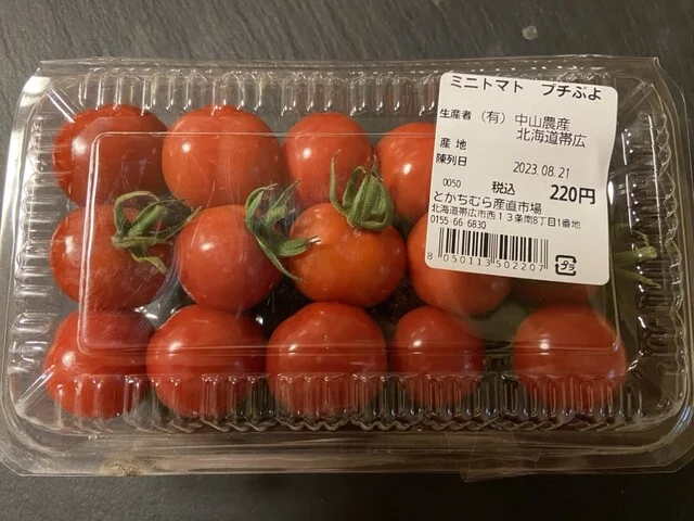 とかちむら 産直市場 - 帯広（その他）の写真