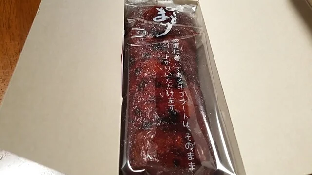 三星 沼ノ端店 - 沼ノ端（パン）の写真