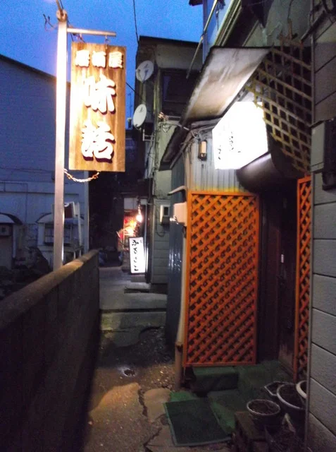 居酒屋味話 - 根室（居酒屋）の写真