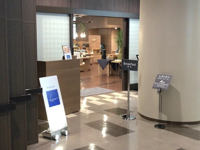 ラ・メール - 旭川（日本料理）の写真