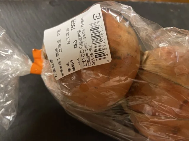 とかちむら 産直市場 - 帯広（その他）の写真