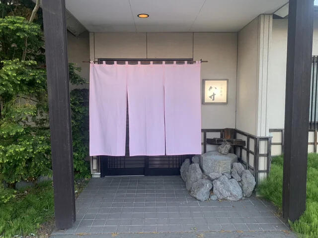 八寸 - 帯広（日本料理）の写真