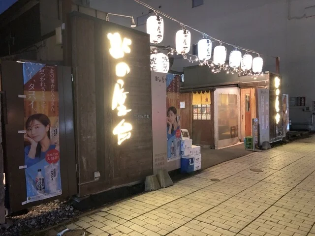 ぶらり寿司 武太郎 - 帯広（寿司）の写真