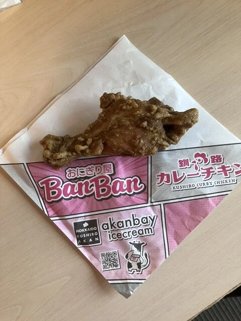 おにぎり屋 ばんばん - 釧路（おにぎり）の写真