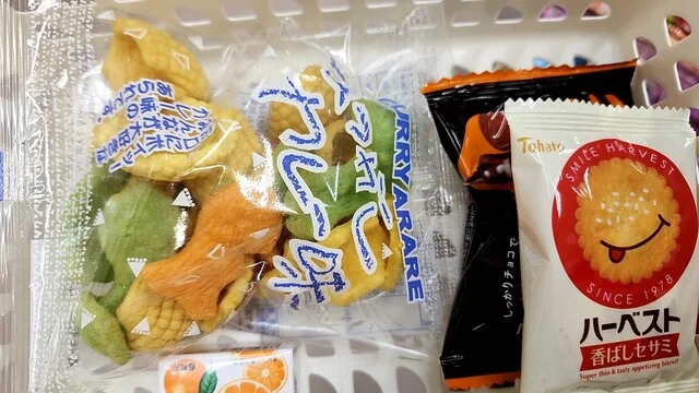 おかしのたにぽん 帯広東店 - 帯広（その他）の写真