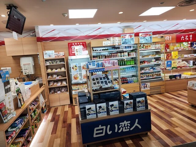 JAL PLAZA 釧路空港 ゲートショップ（ジャルプラザ【旧店名】ブルースカイ） - 釧路市その他（その他）の写真
