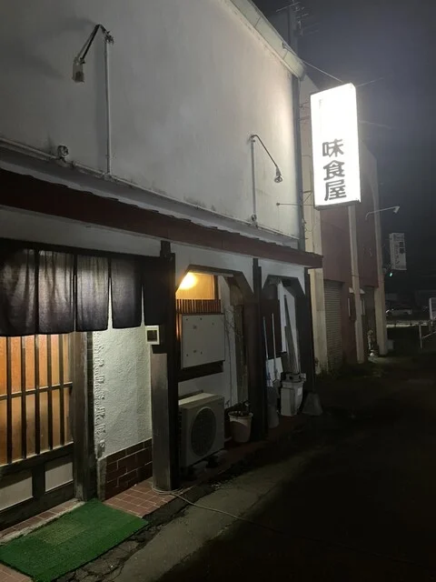 味食屋 - 帯広（ラーメン）の写真