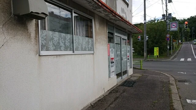 珈琲屋 デリカップ - 桂台（その他）の写真