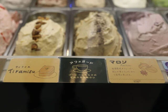苫小牧ジェラート専門店 Filicia（Tomakomai Gelato Shop Filicia/フィリシア） - 苫小牧（ジェラート・アイスクリーム）の写真