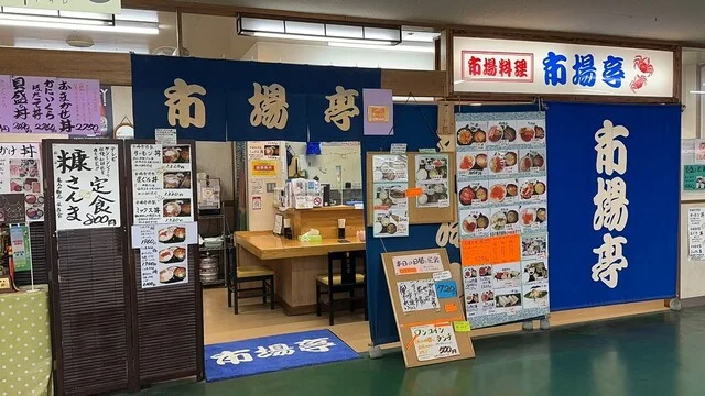 еёӮе&nbsp;ҙдәӯ - йҮ&sect;и&middot;ҜпјҲжө&middot;й&reg;&reg;пјүの写真