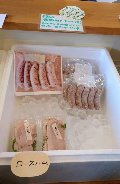 サンサンマルシェ - 西御料（その他）の写真