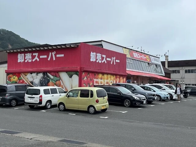 卸売スーパー 中央大壹店 - 稚内（コンビニ・スーパー）の写真