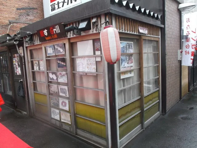 炭す Grill（スミスグリル） - 小樽（串焼き）の写真