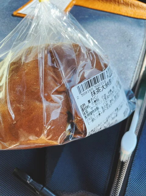 ふっくら工房 - 新大楽毛（その他）の写真