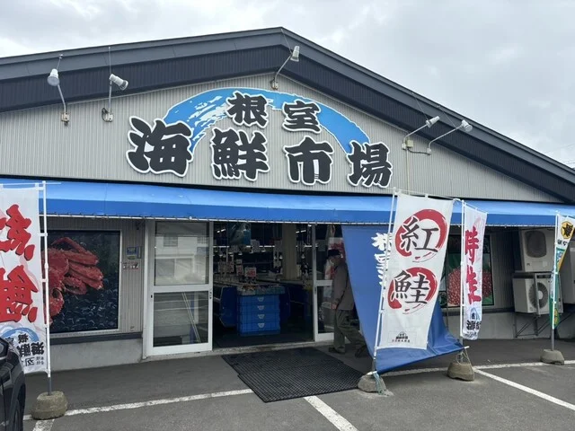 根室海鮮市場カネカイチ鈴木商店 - 根室（その他）の写真
