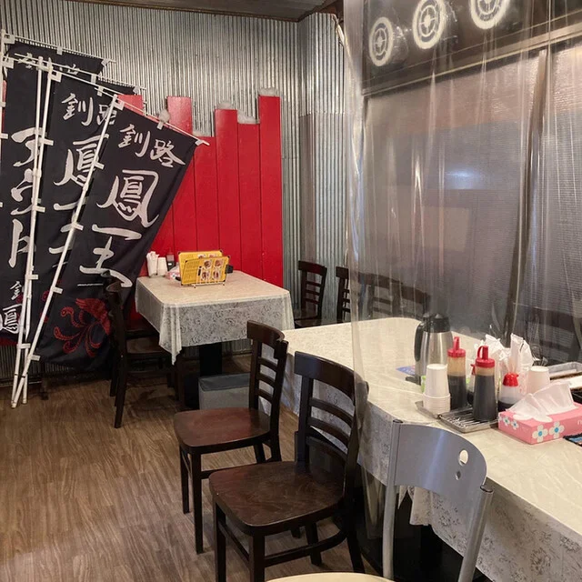 釧路 鳳王 - 旭川四条（からあげ）の写真