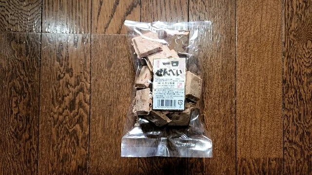 ヒカリ製菓 - 銭函（和菓子）の写真