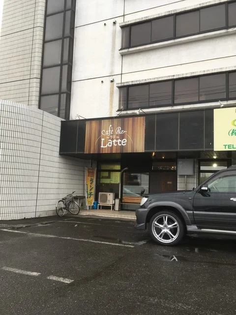 カフェバー　ラテ（Cafe Bar Latte） - 帯広（カフェ）の写真