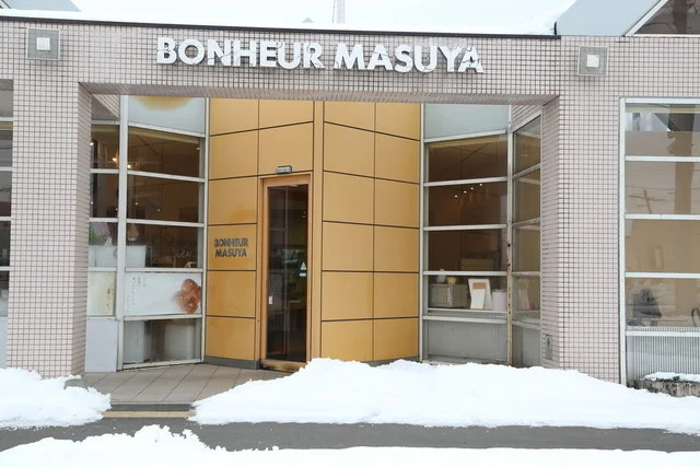 ますやパン ボヌール店 - 柏林台（パン）の写真