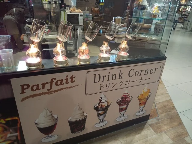 デリフランス イオンモール旭川駅前店 - 旭川（パン）の写真