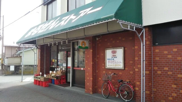 丸善ストアー - 苫小牧（コンビニ・スーパー）の写真