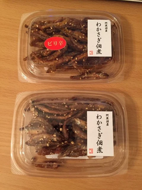 阿寒湖漁業協同組合直売所 - 釧路市その他（その他）の写真