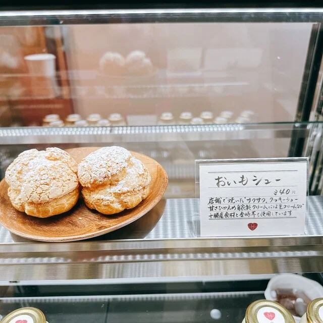 さつまいも菓子専門店 十芋（といも） - 西帯広（スイーツ）の写真