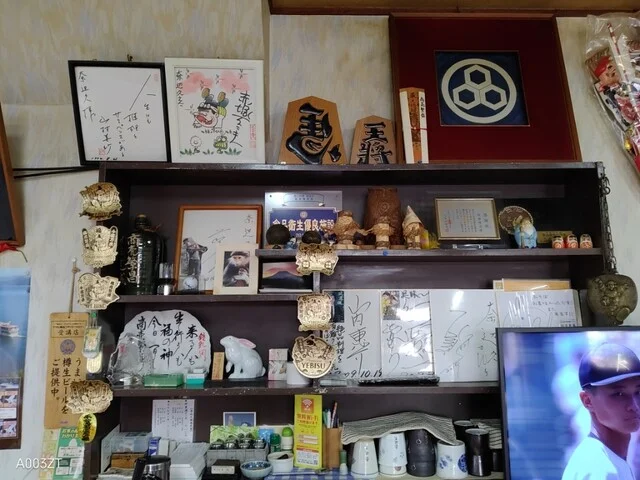 郷土料理　奈辺久 - 釧路市その他（郷土料理）の写真