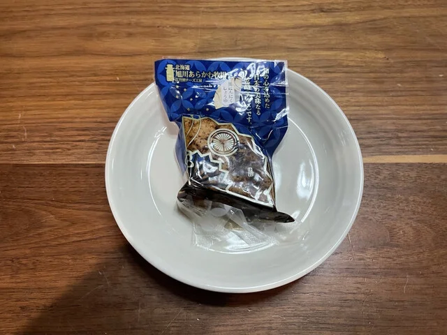 旭川あらかわ牧場 - 旭川市その他（その他）の写真