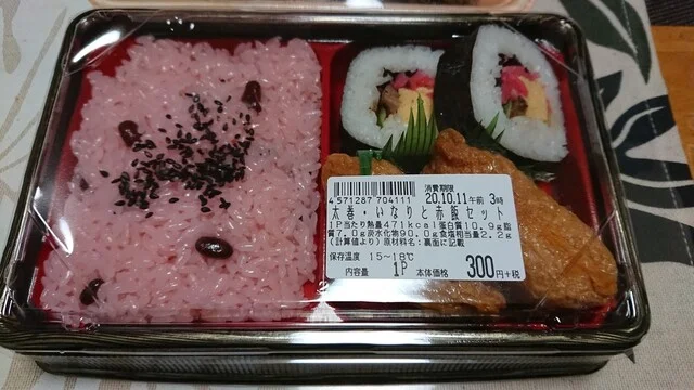 スーパーアークス 鳥取大通店（SUPER ARCS） - 新富士（コンビニ・スーパー）の写真