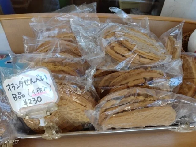 口コミ一覧 : 端谷菓子店の写真