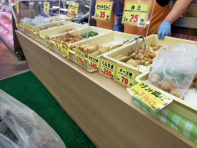 大八栗原蒲鉾  南樽市場店 - 南小樽（その他）の写真