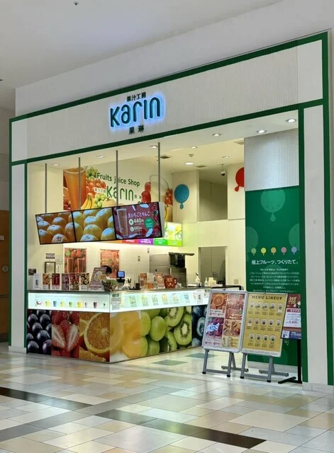 果琳 イオンモール苫小牧店 - 苫小牧（ジューススタンド）の写真