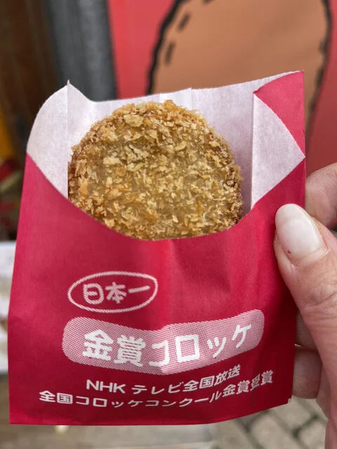金賞コロッケ＆手作りの店 色内店 - 小樽（コロッケ）の写真