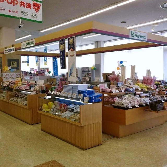 壺屋総本店 生協神楽店 - 旭川（和菓子）の写真