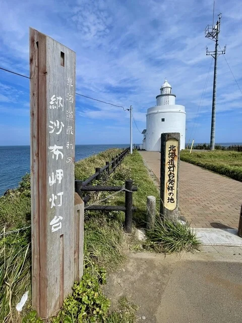ライダーハウスエイト - 根室市その他（旅館・民宿）の写真